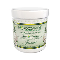 Moroccan Oil Bath Soap Jasmine 250g – Everyday Cleansing