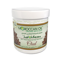 Moroccan Oil Bath Soap Oud 250g – Everyday Cleansing