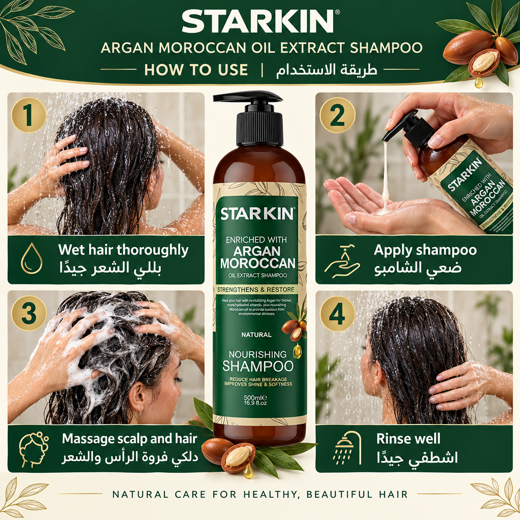 طريقة استخدام شامبو STARKIN بزيت الأرجان المغربي بالعربية والإنجليزية