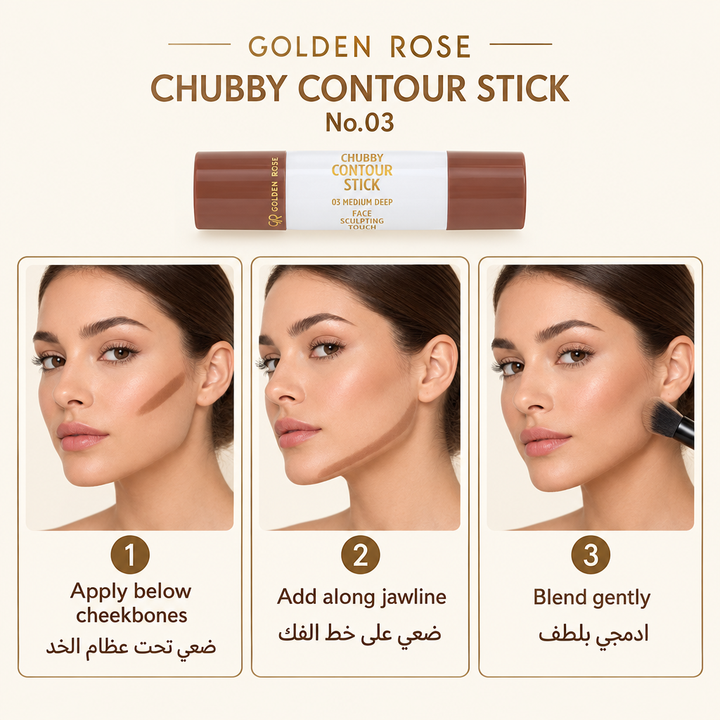 Golden Rose Chubby Contour Stick No:03