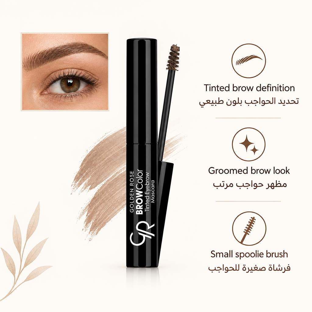 Golden Rose BROW COLOR TINTED EYEBROW MASCARA