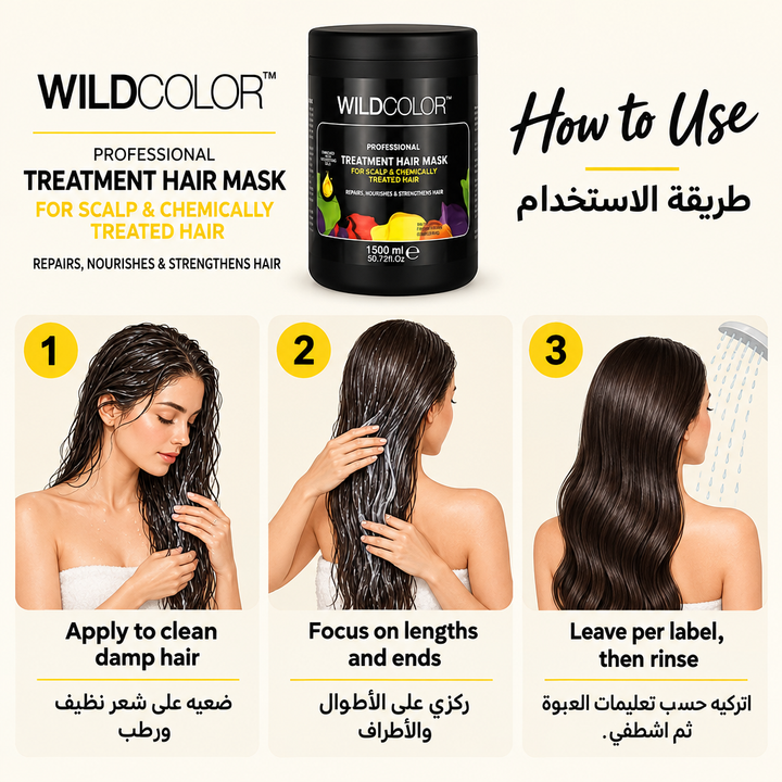 WILDCOLOR Treatment Hair Mask 1500ml how to use